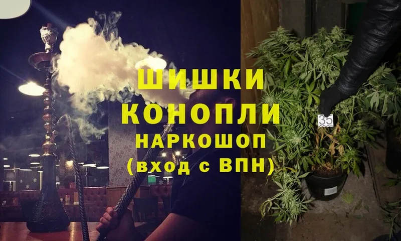 цена   Добрянка  МАРИХУАНА THC 21% 